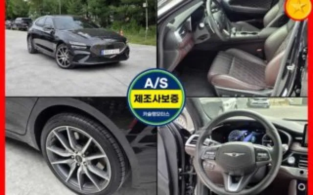 G70 중고차 더 뉴 G70 슈팅브레이크 가솔린 2.5T 2WD 매물 사진 3 - 2023/06 30,382km